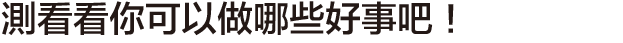 start-subtitle