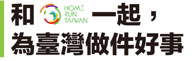 start-title